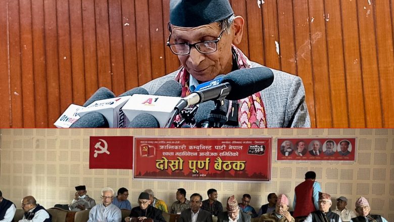 क्रान्तिकारी कम्युनिस्ट पार्टी नेपाल केन्द्रीय कमिटीकाे दाेश्राे बैंठक सुरु