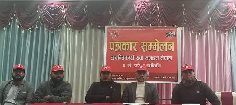 क्रान्तिकारी युवा संगठन नेपाल, ४ नम्बर प्रदेशले ८ बुद्दे संघर्षका कार्यक्रम घाेषणा