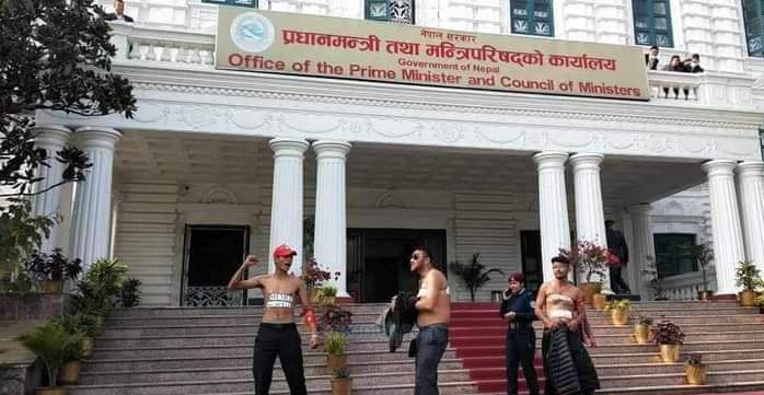 क्रान्तिकारी युवा संगठनले गर्याे नेपालका प्रमुख प्रशासकीय भवन अगाडि अर्धनग्न भयर विराेध प्रदर्शन