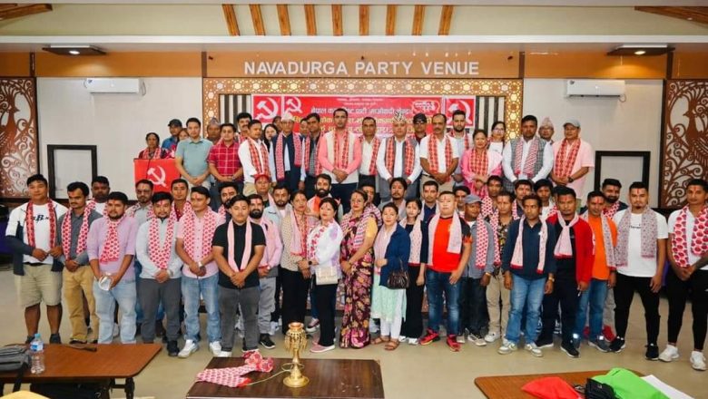 नेकपा (माओवादी केन्द्र) चौतारा साँगाचोकगढी—काठमाडौं सम्पर्क समन्वय समितिको अध्यक्षमा शम्भु बिक्रम थापा