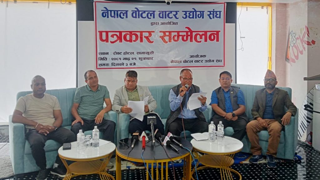 नेपाल बोटल वाटर उद्योग संघले तोक्यो पानिको मुल्य : संयोजित मुल्य शनिवार राति १२ बजे बाट लागु हुने