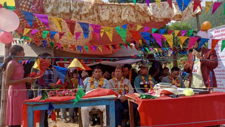 “पाँच पुर्णिमा तथा सहिद स्मृति मेला २०८१” संचालन