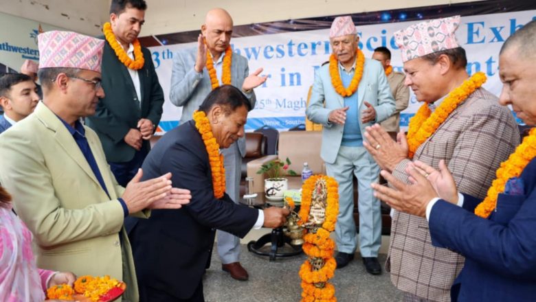 साउथवेस्टर्न स्टेट कलेजमा दुइ दिने ‘विज्ञान प्रदर्शनी तथा क्यारिअर इन म्यानेज्मेन्ट २०२५’सुरु