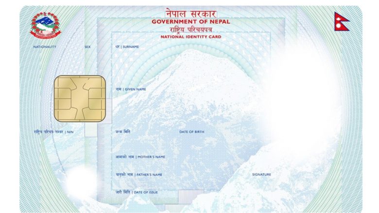 राष्ट्रिय परिचयपत्र विवरण सङ्कलन गर्ने समय थप