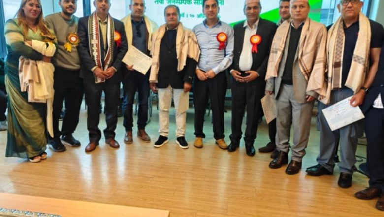 नेपाली जनसम्पर्क समिति नर्वेको पाँचौं अधिवेशन सम्पन्न, पारस मणि मिश्र अध्यक्षमा निर्वाचित