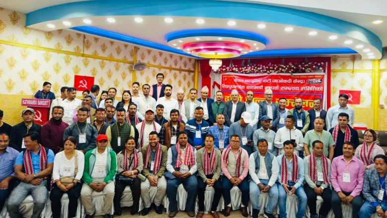 सिन्धुपाल्चोक काठमाडौं सम्पर्क समन्वय समितिको अध्यक्षमा तोकेन्द्र गधराज निर्वाचित