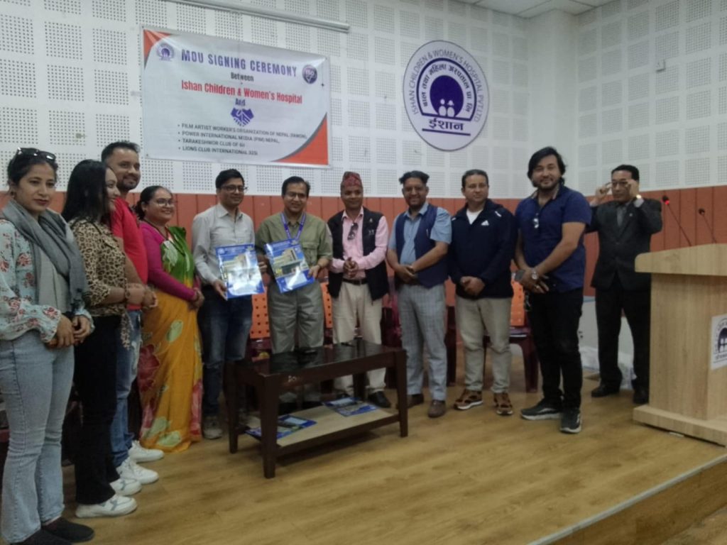 समाजसेवी तथा पत्रकार राजन थापाको अगुवाइमा ईशान बाल तथा महिला अस्पताल संग चारवटा संस्थाको  एमओयु