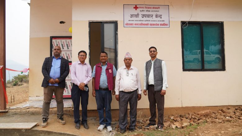 जाजरकोट पश्चिम, छेडागाड नगरपालिकामा आँखा उपचार केन्द्र स्थापना