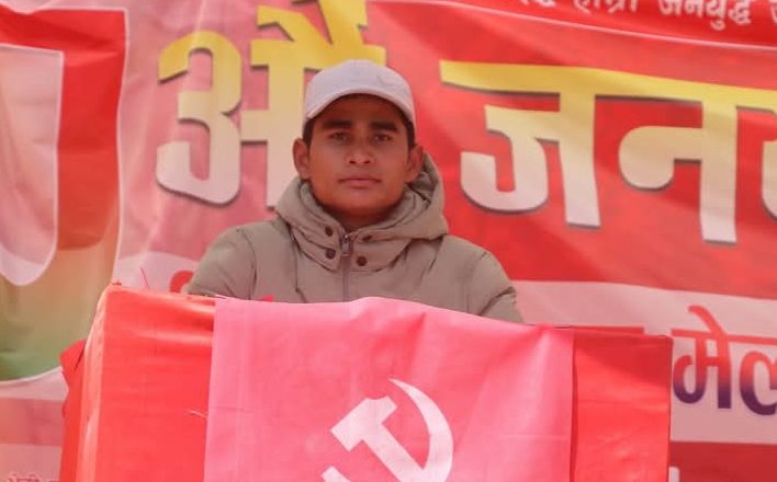 नेकपा जाजरकोटकाे पार्टी सचिवमा विराजन शाही