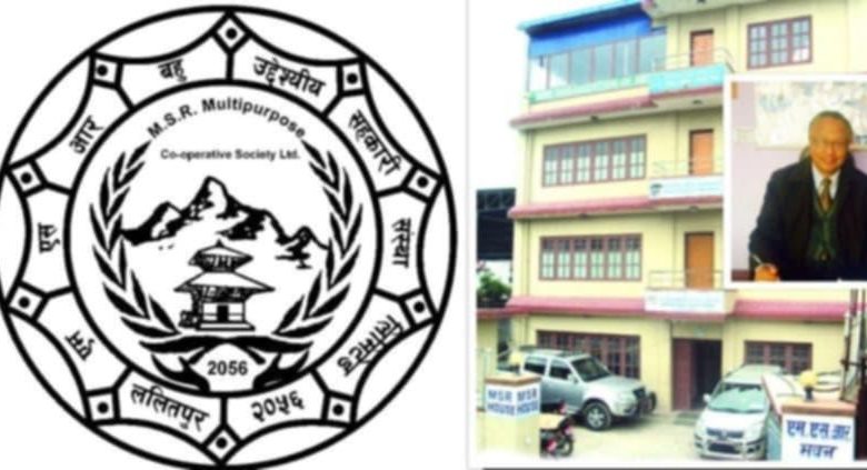 ललितपुरको एमएसआर सहकारी लथालिंग, १० करोड निक्षेप डुब्ने खतरा