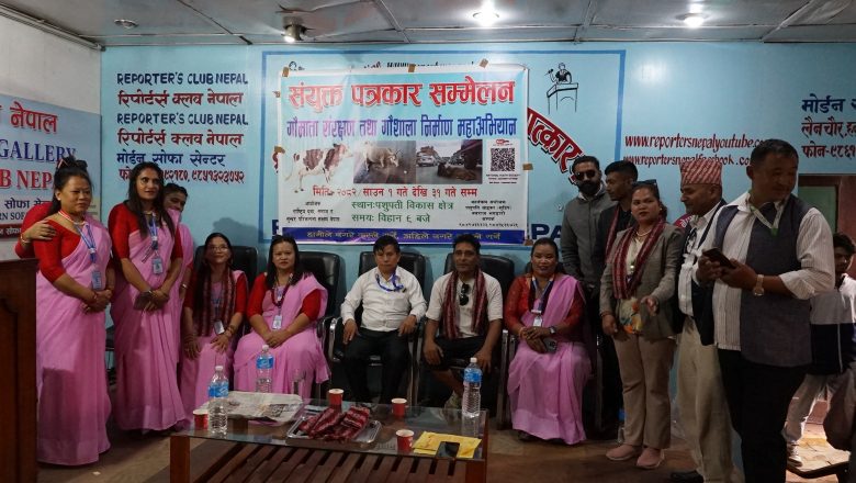 राष्ट्रिय युवा समाज नेपाल र सुन्दर परिकल्पना सक्षम समाजको आयोजनामा पशुपतिमा महायज्ञ गरिदै