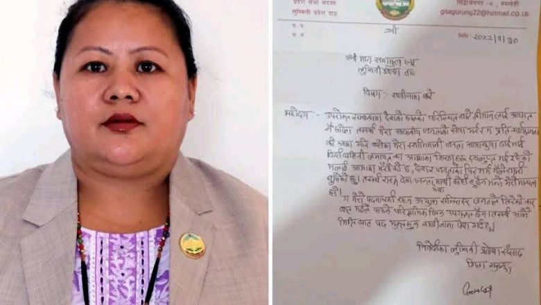 लुम्बिनी प्रदेश सभा सदस्य गीता गुरूङले पदबाट राजीनामा दिएकि छिन
