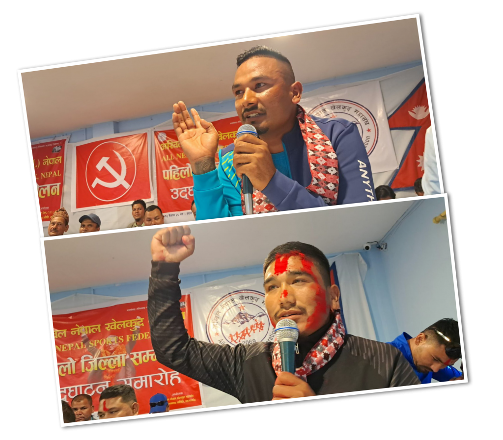 जाजरकोट,वाईसीएल अध्यक्षमा बस्नेत र खेलकुद अध्यक्षमा सिंह चयन