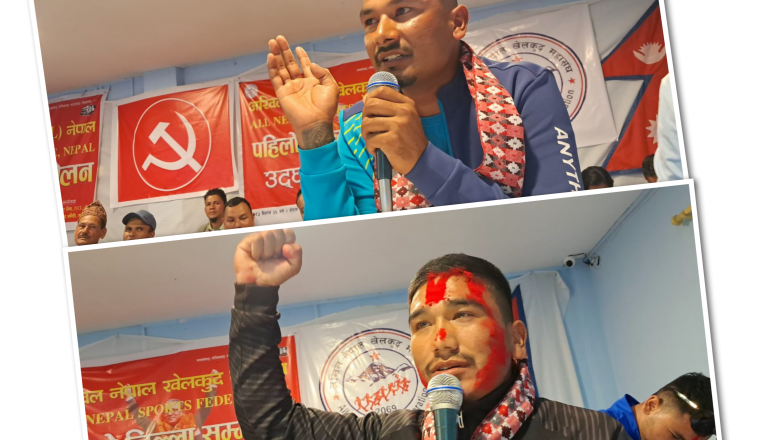जाजरकोट,वाईसीएल अध्यक्षमा बस्नेत र खेलकुद अध्यक्षमा सिंह चयन