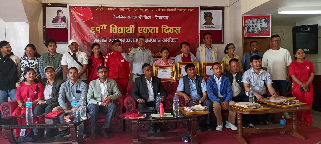 माओवादी पृष्ठभूमिका पुर्व बिद्यार्थी नेताहरु पहिलाे पटक एकै मन्चमा- “फाेटाेफिचर”