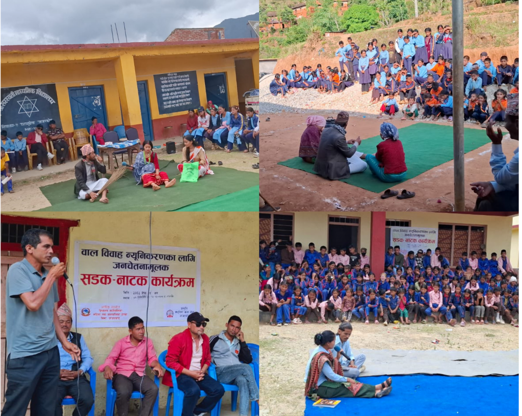 शिवालयमा बालविवाह न्युनिकरण सम्बन्धि सडक नाटक कार्यक्रम सम्पन्न