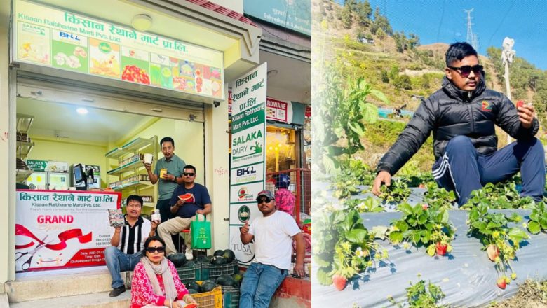 गाैरीघाटमा संचालनमा आयो किसान रैथाने मार्ट