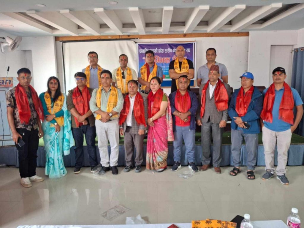 नेपाल बोटल वाटर उद्योग संघ गण्डकी प्रदेशको भेला सम्पन्न