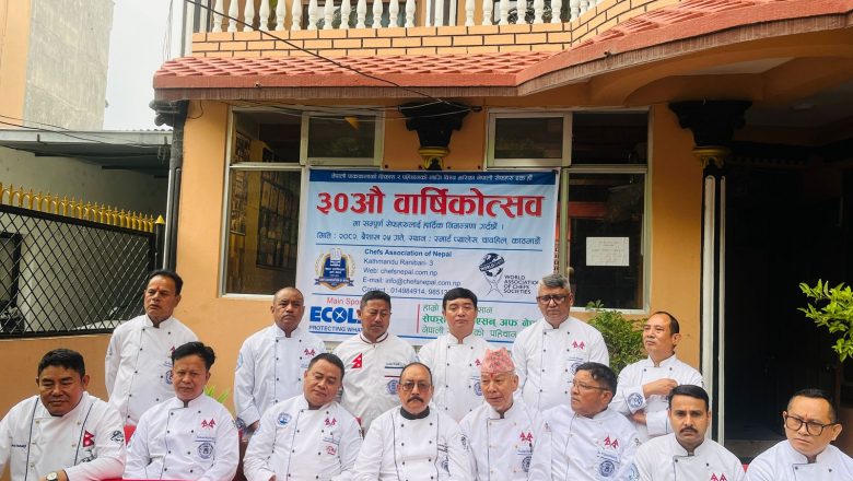 सेफ्स एसोसिएसन अफ नेपालले विविध कार्यक्रम गर्दै ३०औं वार्षिकोत्सव मनाउने