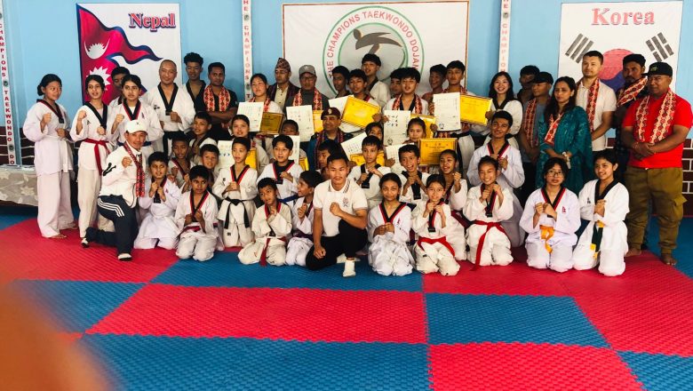 द—च्याम्पियन्स् तेक्वान्दो डोजाङको ग्रेडीङ तथा सम्मान कार्यक्रम — २०८२ सम्पन्न