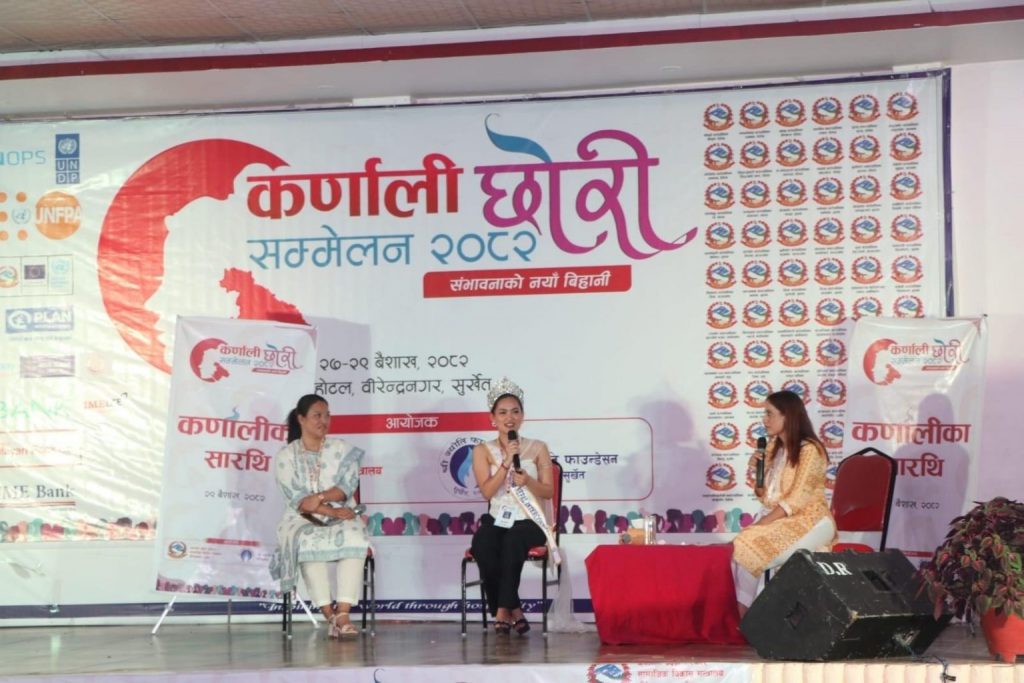 ‘कर्णाली छोरी सम्मेलन’ १० बुँदे घोषणापत्र जारी गर्दै सम्पन्न