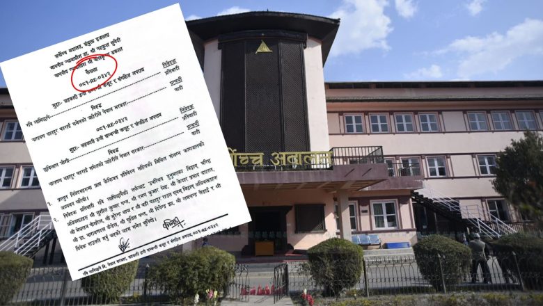 सर्वोच्चले संशोधन गर्‍यो रवि लामिछानेको मुद्दाको आदेश