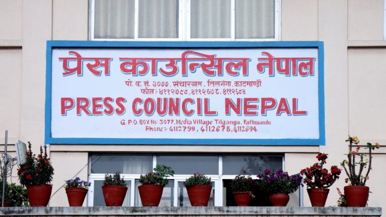 प्रेस काउन्सिलद्वारा गम्भीर ध्यानाकर्षण