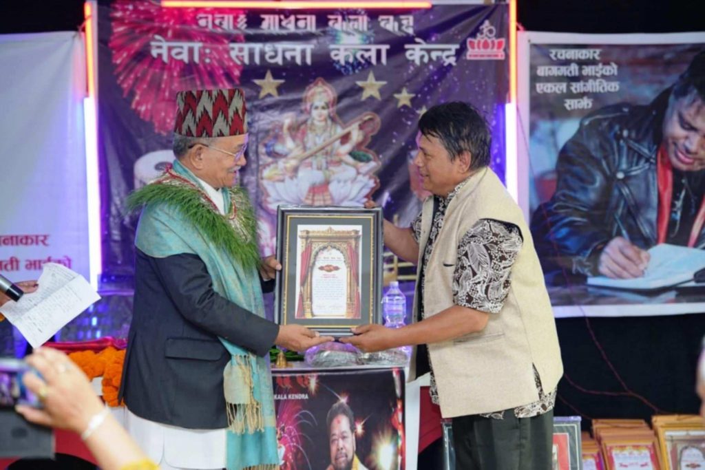 पवन जोशी महारथी ।। चिरिबाबु महर्जन नगरपिता ।। बिक्रम भक्त नेवाः तारा ।। न्हुछेकाजी नेवाः सूर्य ।।