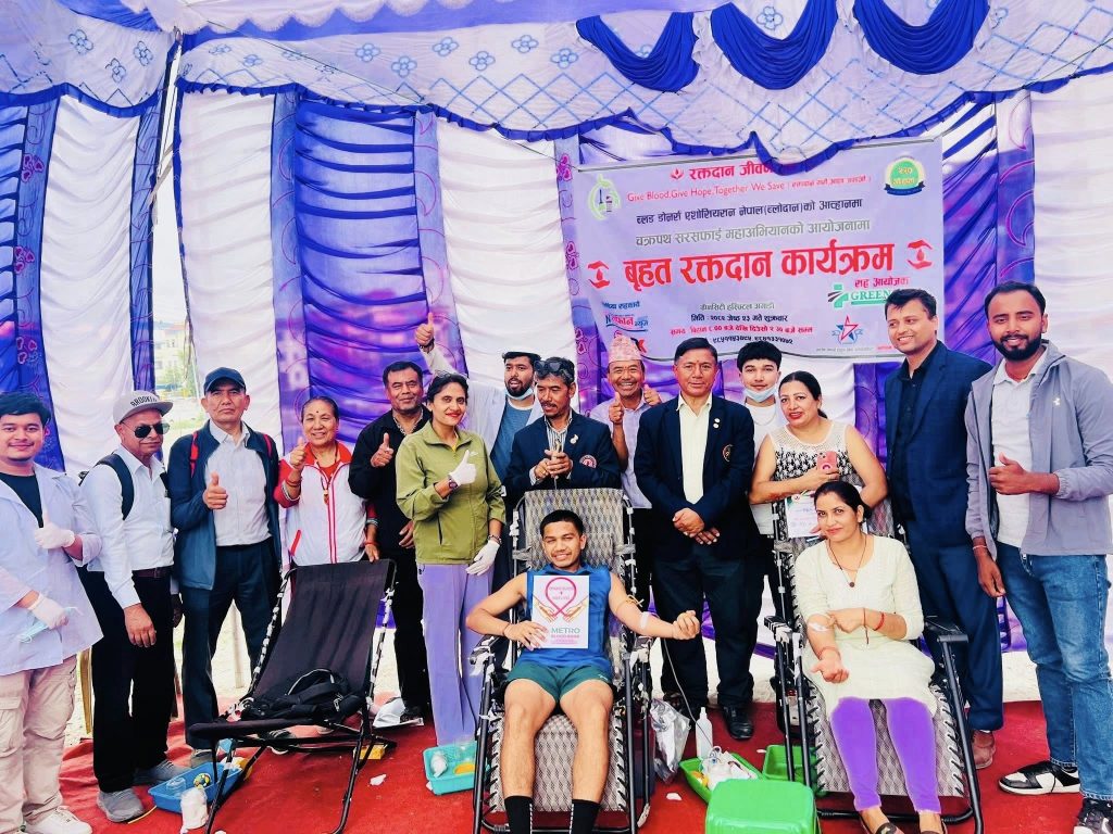 ११० पिन्ट रगत जम्मा गर्दै चक्रपथ सरसफाई महाअभियानको बृहत रक्तदान कार्यक्रम भव्यताको साथ सम्पन्न