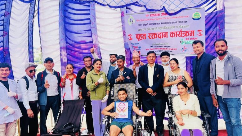 ११० पिन्ट रगत जम्मा गर्दै चक्रपथ सरसफाई महाअभियानको बृहत रक्तदान कार्यक्रम भव्यताको साथ सम्पन्न
