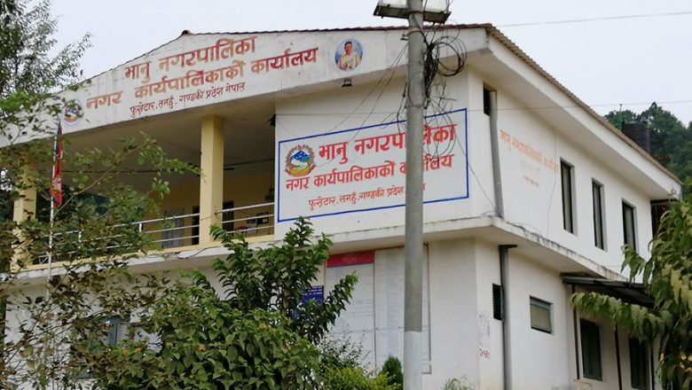 भानु नगरपालिका तनहुँमा स्थानीय मदिरामा ब्रान्डीङ्