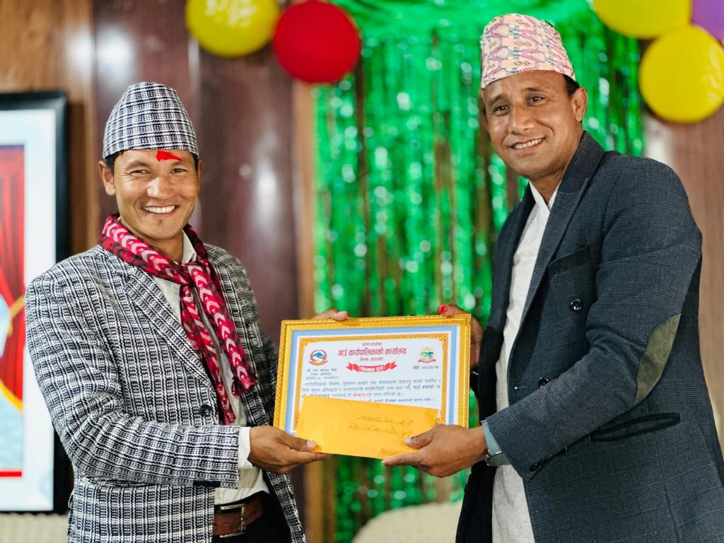 उत्कृष्ट वडाध्यक्षका रूपमा बारेकाेटका रामवहादुर सिंह सम्मानित