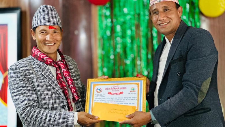 उत्कृष्ट वडाध्यक्षका रूपमा बारेकाेटका रामवहादुर सिंह सम्मानित
