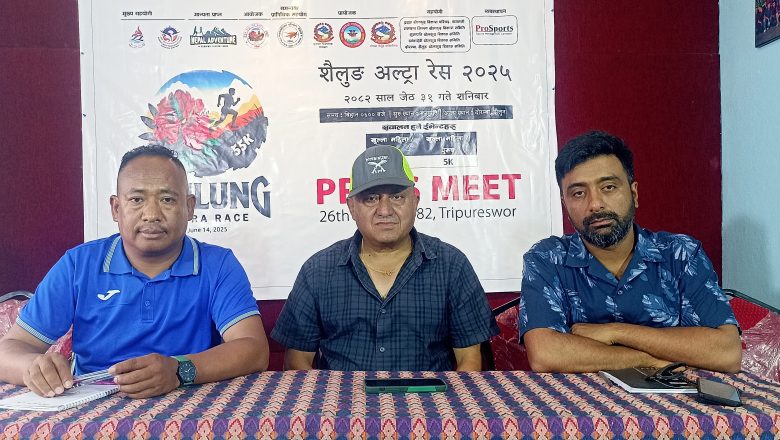 “शैलुङ अल्ट्रा रेस- २०२५” जेठ ३१ देखि रामेछाप जिल्लामा संचालन हुने