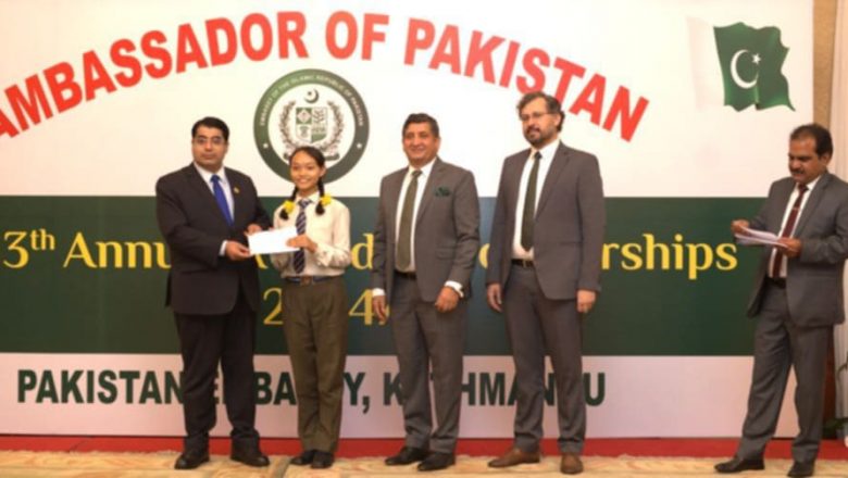 13th Ambassador of Pakistan Annual Scholarship Award Ceremony