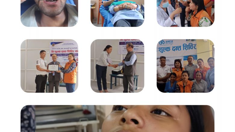 शान्ति निकुञ्ज माविमा लायन्स क्लब अफ काठमाडौ बागमती काे अायाेजनामा  निःशुल्क स्वास्थ्य शिविर सम्पन्न