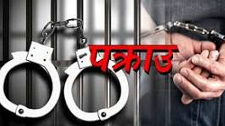 जुवातास खेलिरहेको अवस्थामा १६ जना पक्राउ