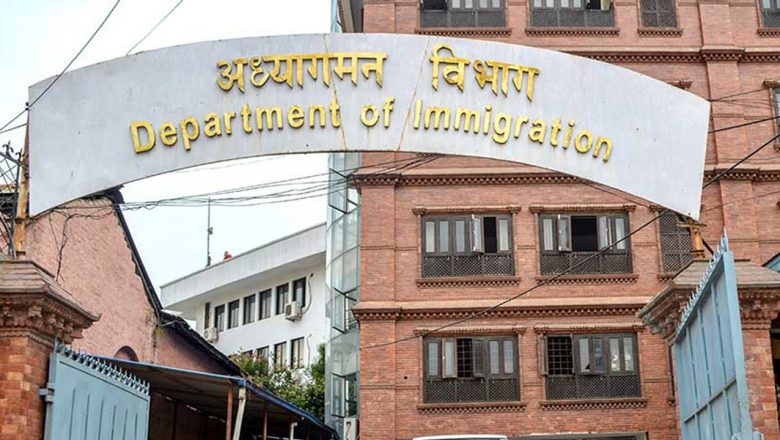 चार भुटानी शरणार्थीलाई जरिवाना तिराएर डिपोर्ट गर्ने निर्णय
