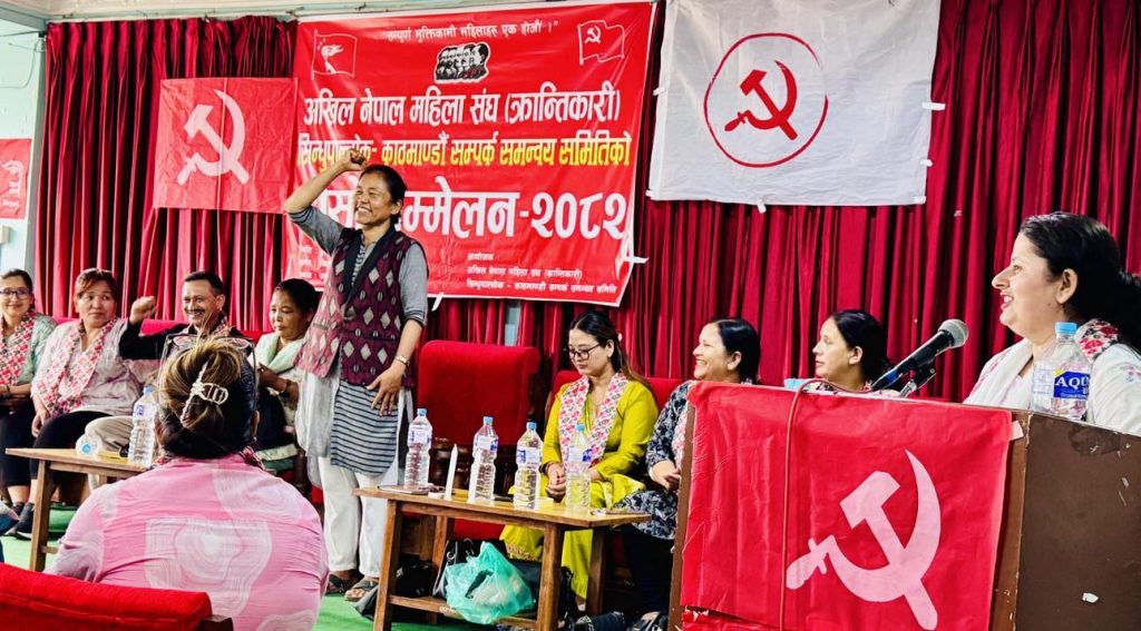 अखिल नेपाल महिला संघ ( क्रान्तिकारी ) सिन्धुपाल्चोक काठमाडौँ सम्पर्क समन्वय समितिको अध्यक्षमा रिना घिमिरे निर्वाचित