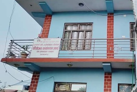 प्रधानमन्त्री कृषि आधुनिकिकरण परियाेजना अब “राष्ट्रिय कृषि आधुनिकीकरण कार्यक्रम”बाट सेवा प्रवाह हुने