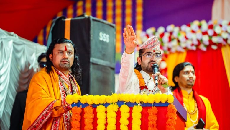 मानव सेवा फाउन्डेसनले पशुपतिमा आज देखि महायज्ञ सुरु गरेकाे छ