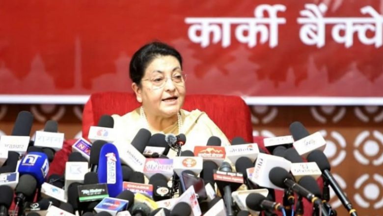 पुर्वराष्ट्रपति भण्डारीले पत्रकार सम्मेलनमा के भनिन् ? पुर्ण पाठ ..