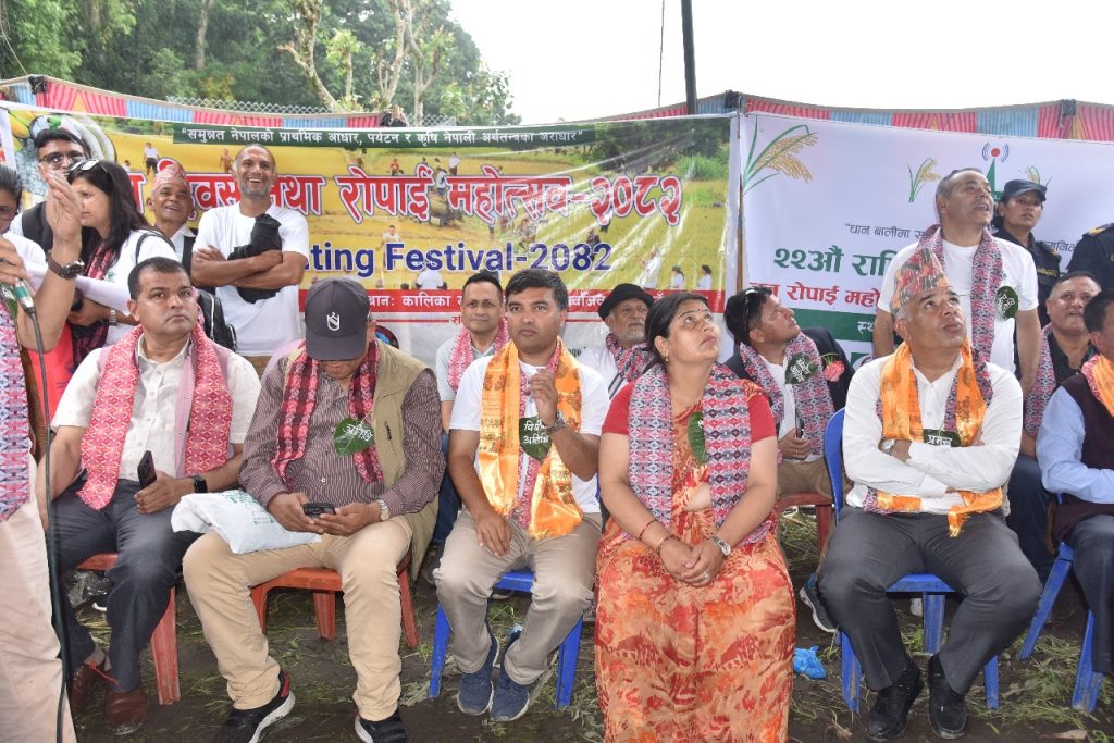 भिटोफ-नेपालले जिबजिबेमा मनायो २२ औँ धान दिवस