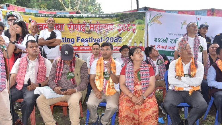 भिटोफ-नेपालले जिबजिबेमा मनायो २२ औँ धान दिवस