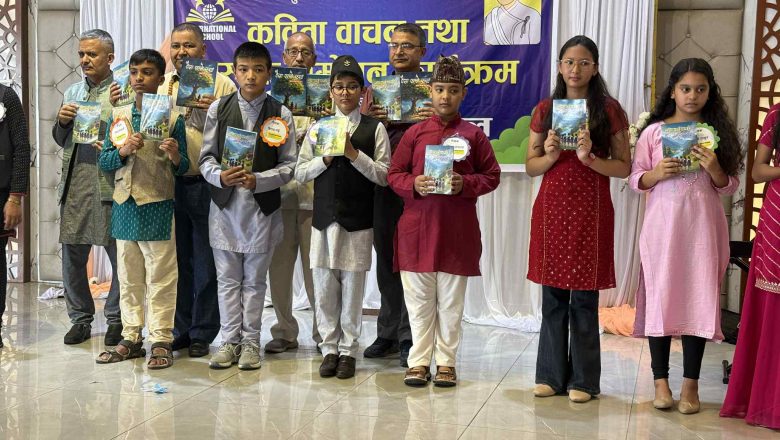बालसाहित्यका दुई कृतिको विमोचन सम्पन्न