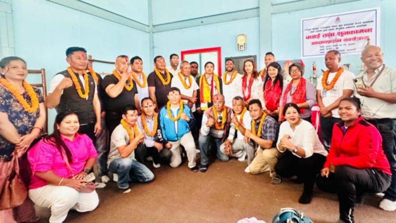 नेपाल फुल कन्ट्याक्ट कराँते महासंघको तदर्थ समिति गठनको अवसरमा बधाई तथा शुभकामना कार्यक्रम सम्पन्न