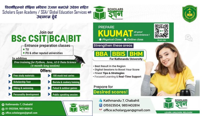 विद्यार्थीहरुको शैक्षिक भविश्य उज्वल बनाउने उदेश्य सहित Scholars Gyan Academy को उद्घाटन हुँदै
