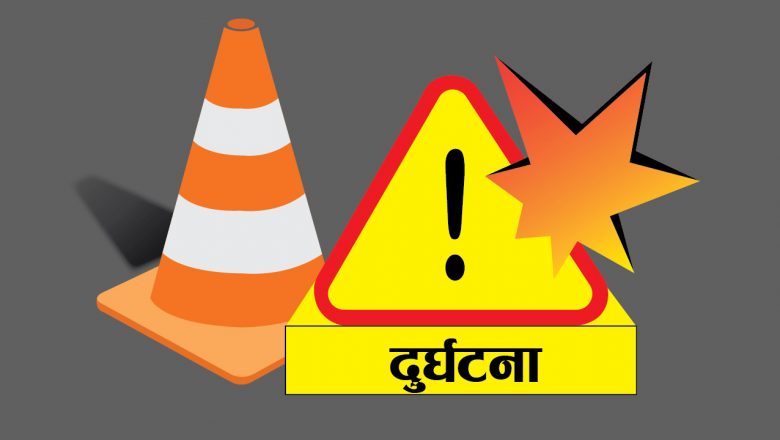 जीप दुर्घटनामा दुई जनाको घटनास्थलमै मृत्यु