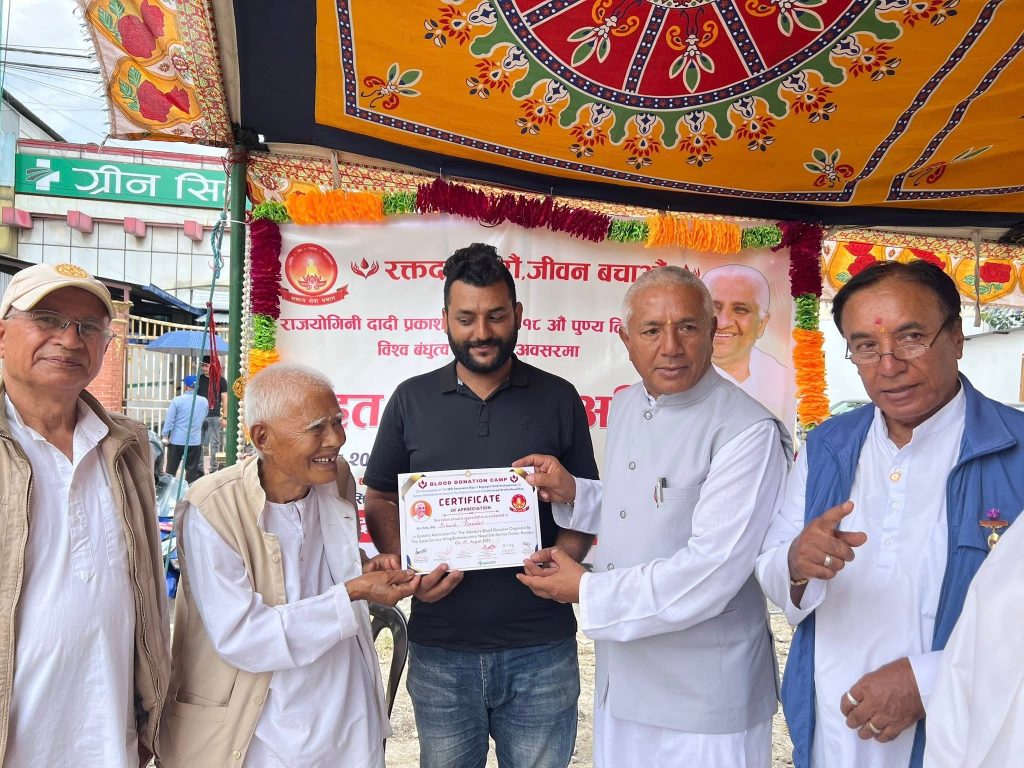 ४०७ प्रिन्ट रगत संकलन गर्दै बृहत रक्तदान अभियान सम्पन्न