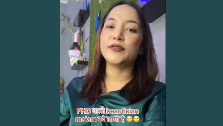 भाटभटेनी जल्दा दङ्ग ब्युटिसियन एञ्जिला भन्छिन् अब पिएचडि वालीको ब्युटीपार्लर जलाउनु पर्छ